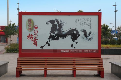 濮阳火车站广告