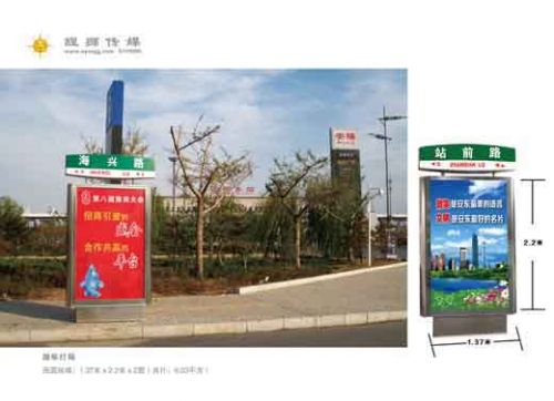濮阳公交站牌灯箱广告